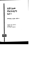 አሸናፊው የክርስቲያን ኑሮ.pdf